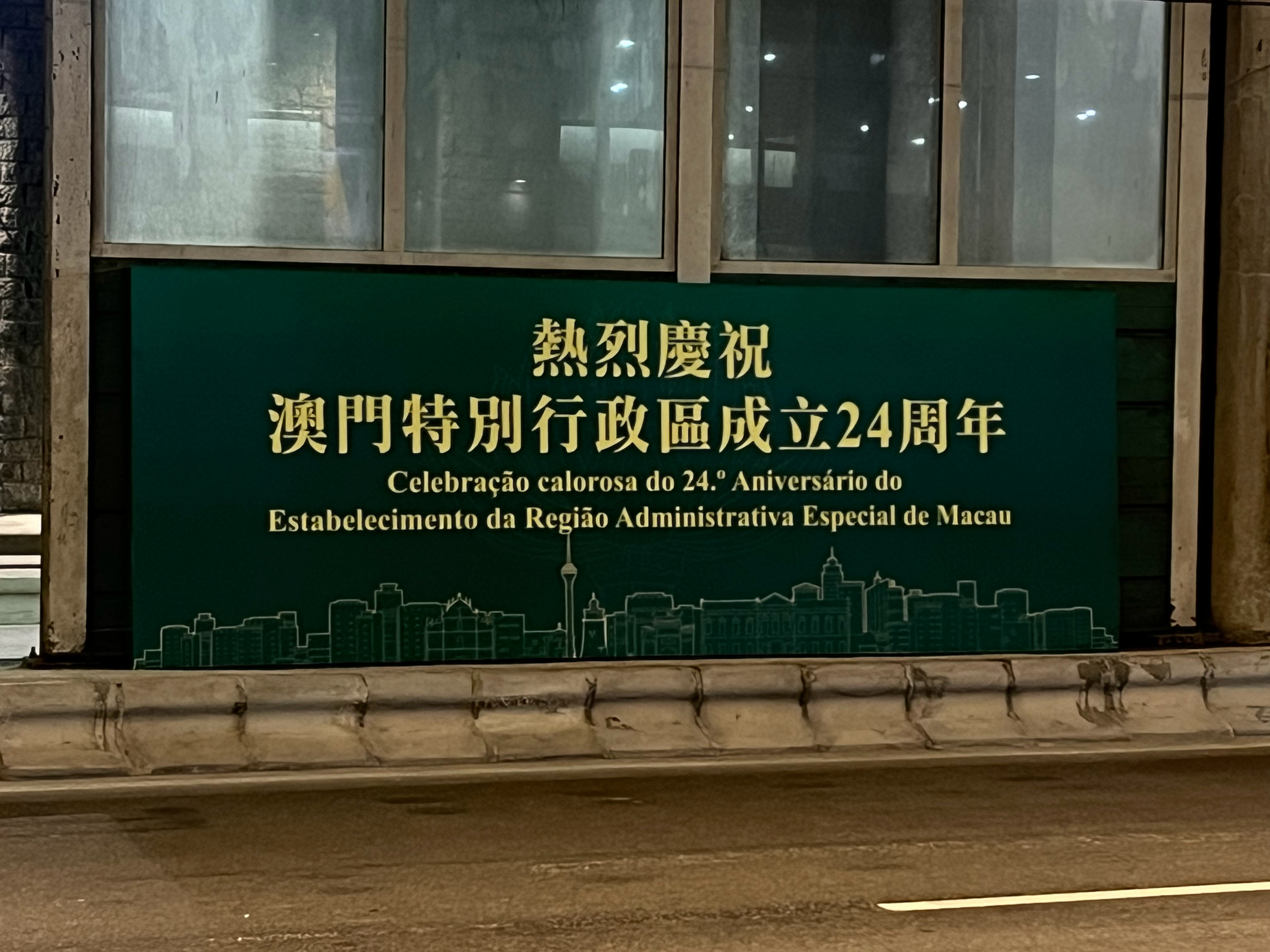 探索新奥门319,莅临中心的独特魅力与影响新澳门欢迎莅临welcometo