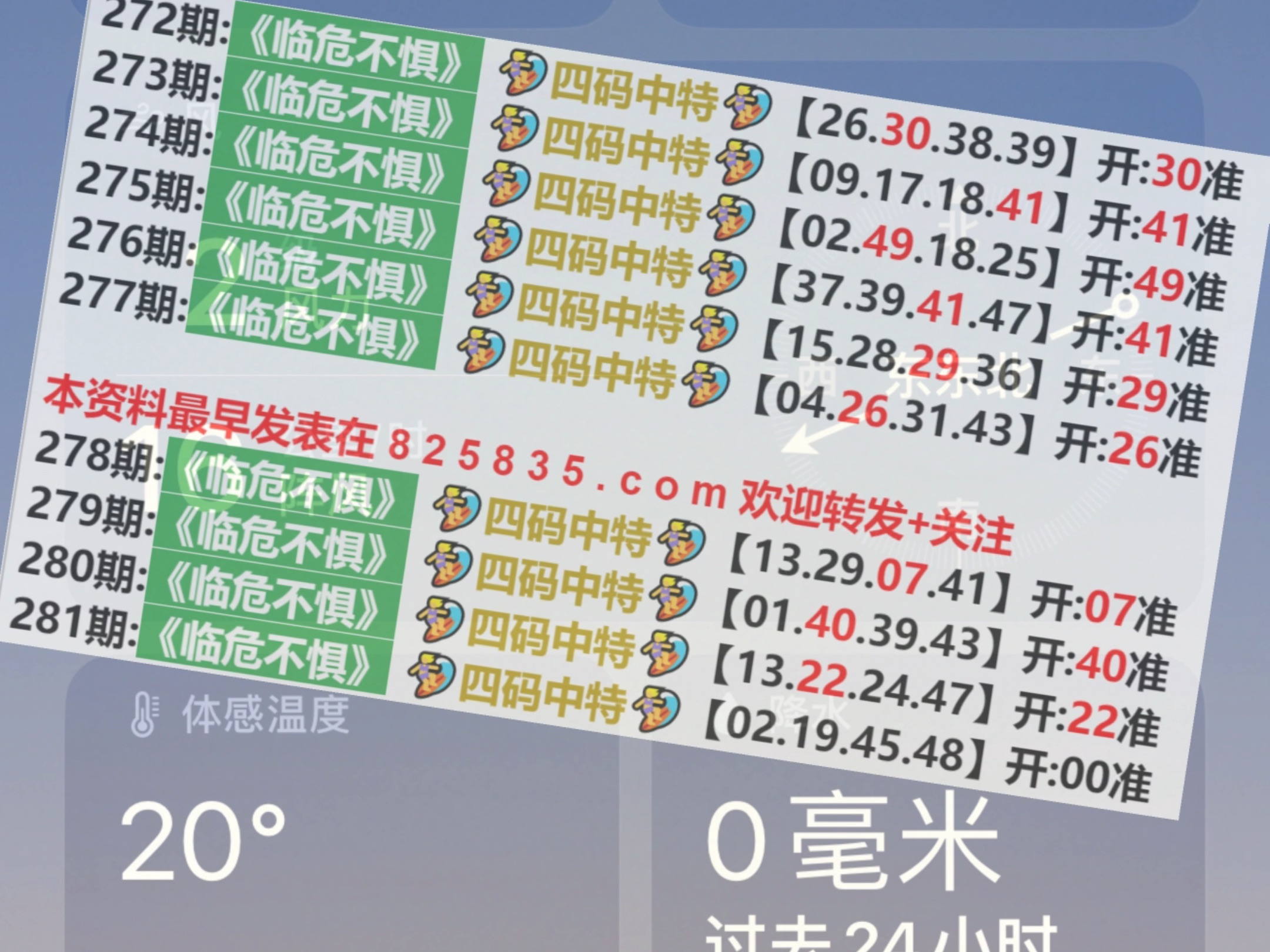探索新奥门318期最佳开码策略，智慧与运气的完美结合澳门第348一期开奖结果