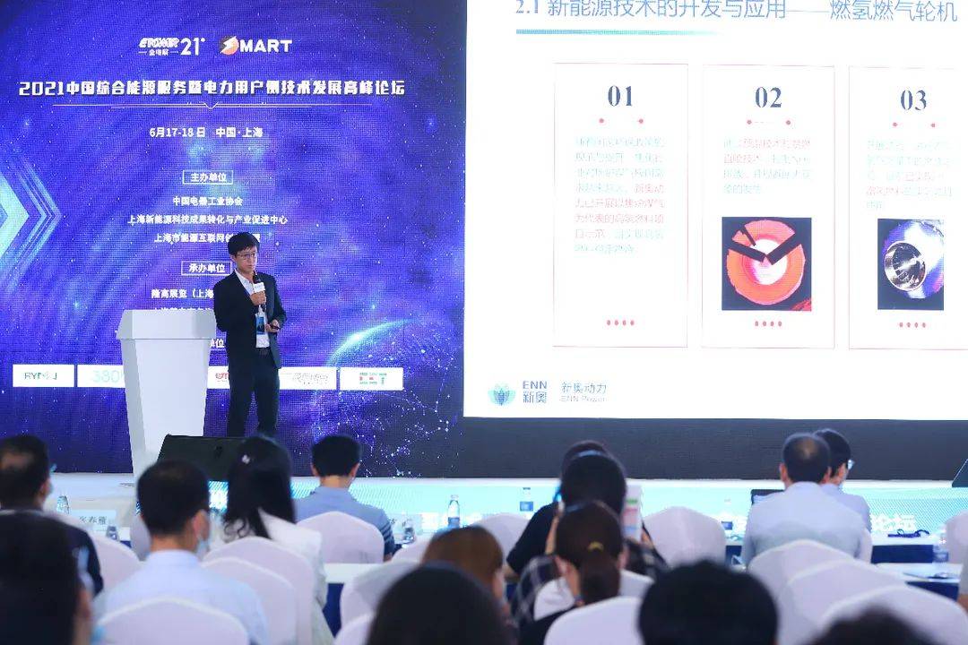 新奥门319期资料介绍与高清图片展示—探索未来教育的璀璨篇章澳门134期
