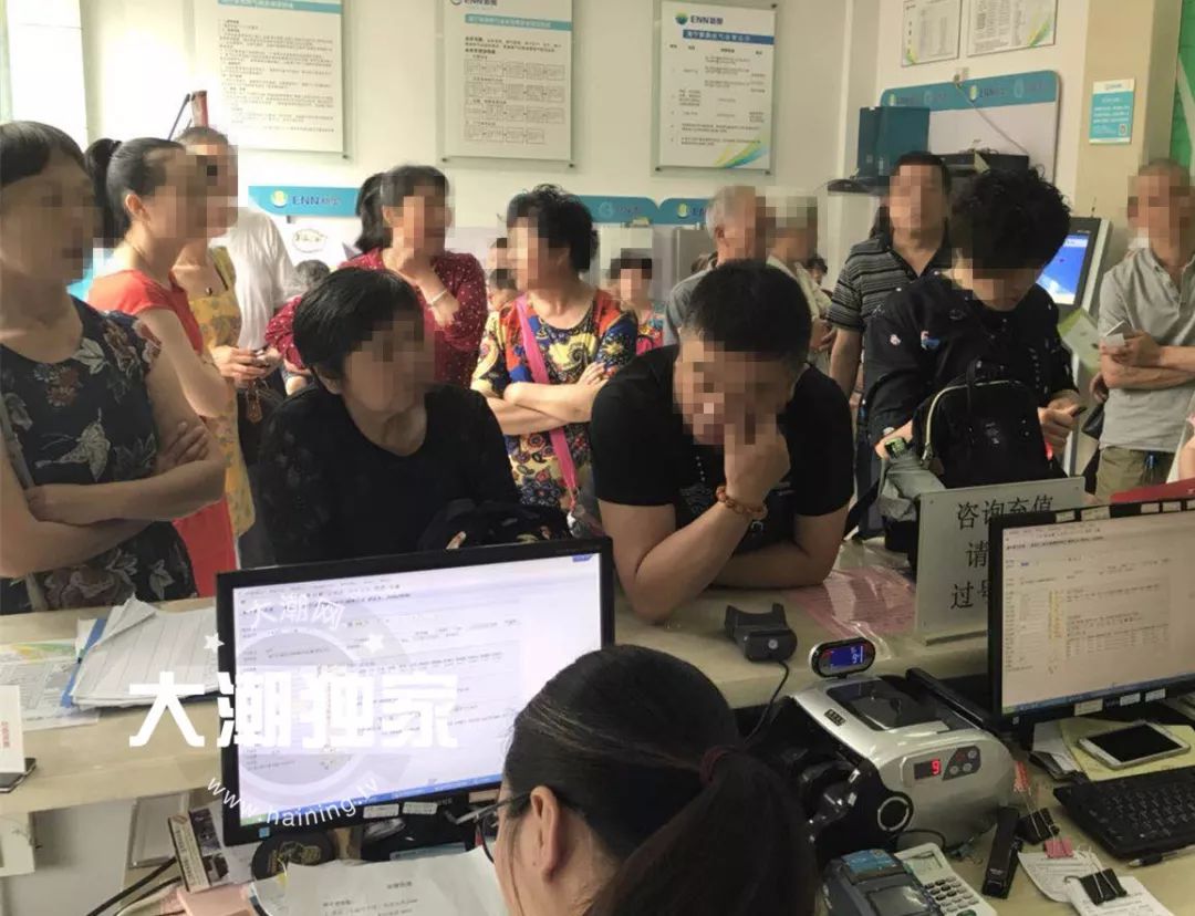 204开奖记录
