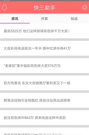 新奥门资料大全204年最新版—正版资源，权威指南