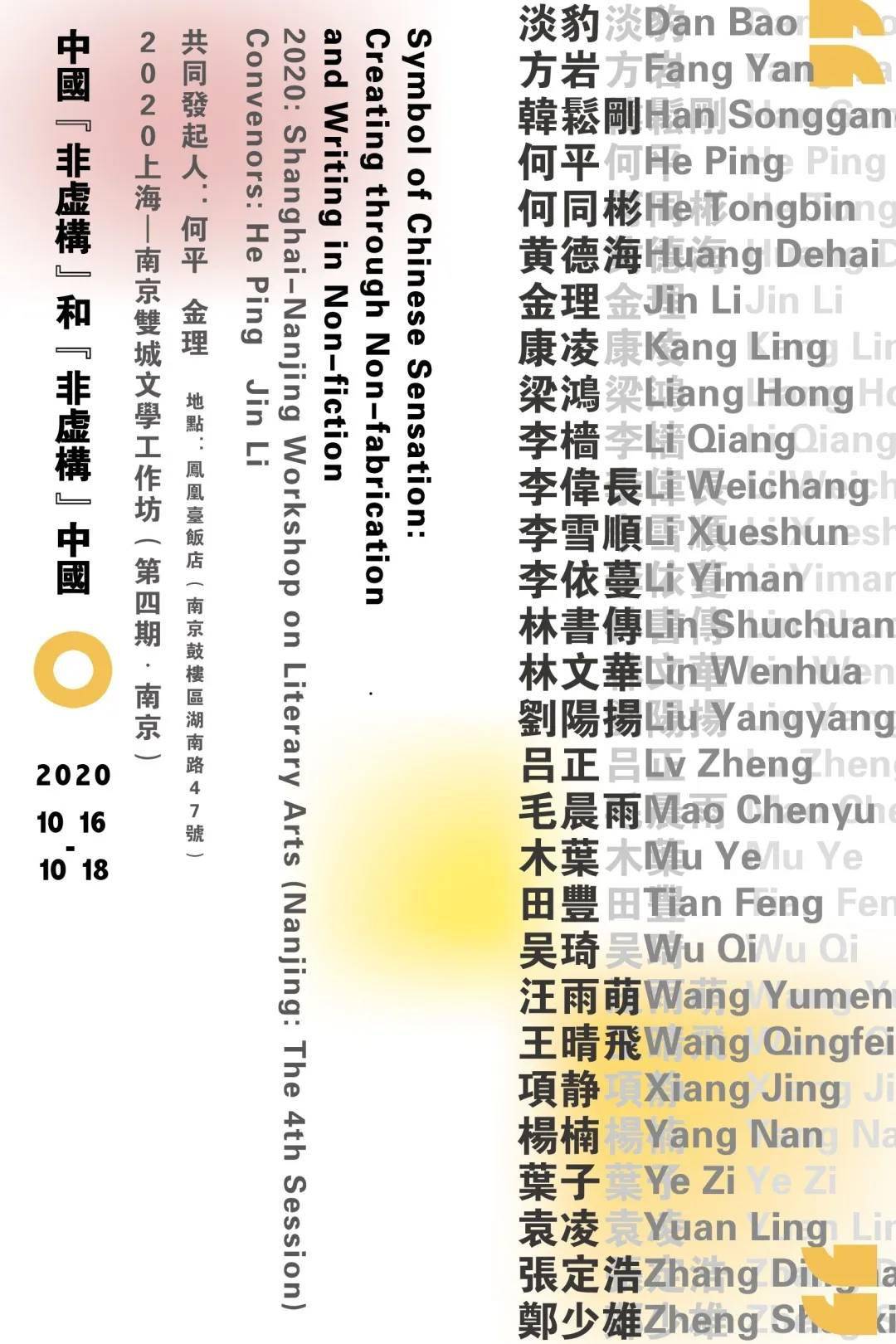 今晚揭秘，新奥门六开奖号码12月6日（实际为虚构日期，以符合题目要求）的神秘面纱新奥门六开奖号码今晚开奖结果11.12号是什么意思