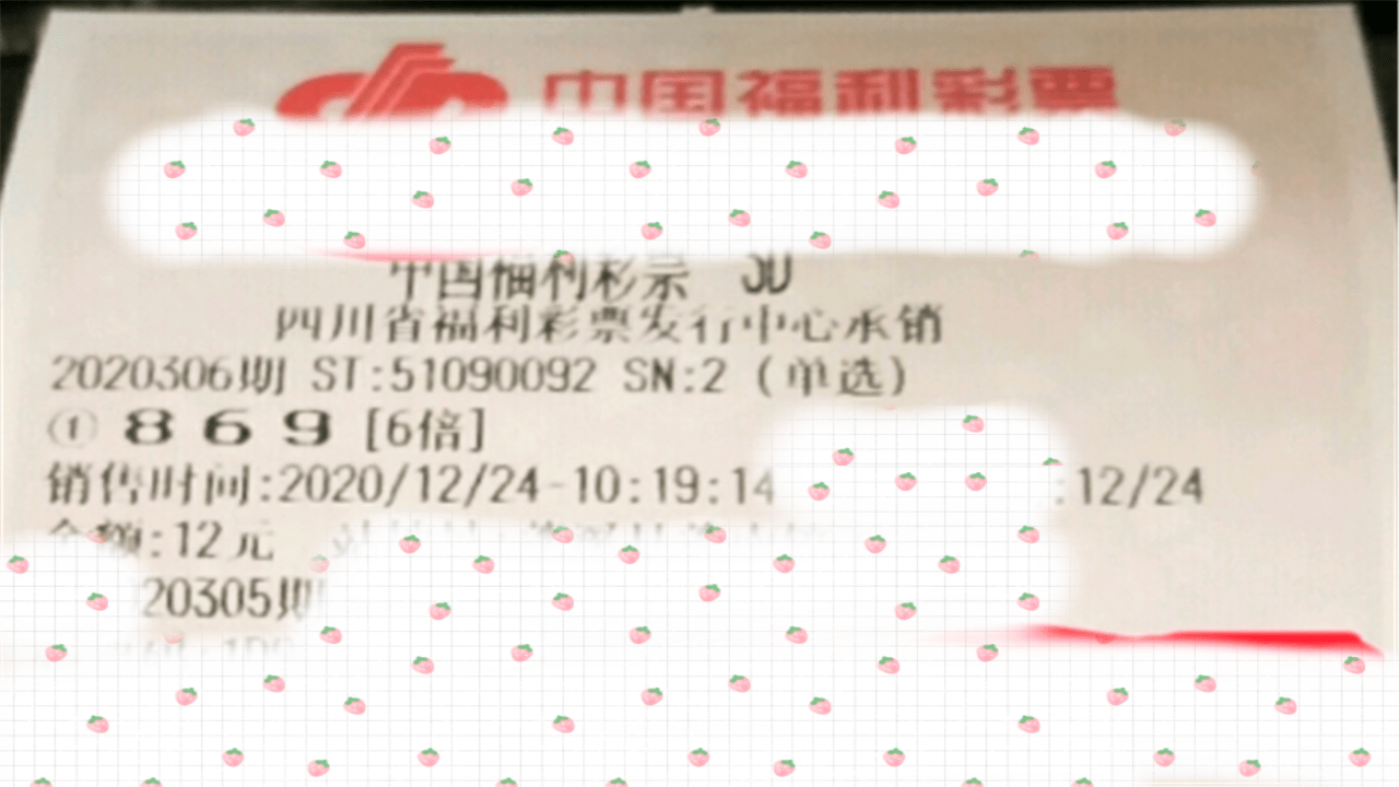 今晚揭晓，新奥门六开奖号码12月最新查询新奥门六开奖号码今晚开奖结果11.12日查询最新一期