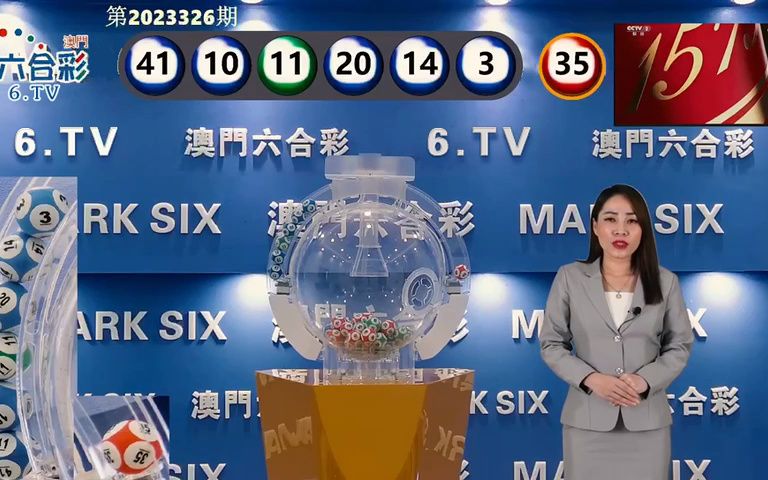 今晚新奥门六开奖号码揭晓，最新汇总与解析新澳门开奖结果2020+开奖记录_